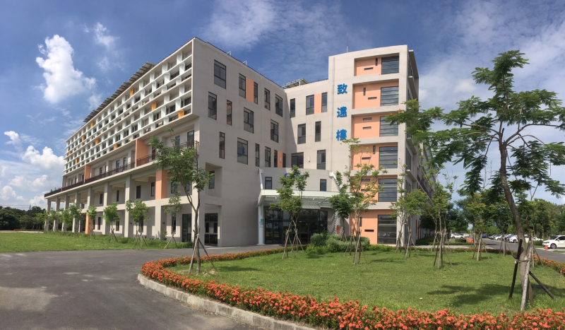 致遠樓管理委員會