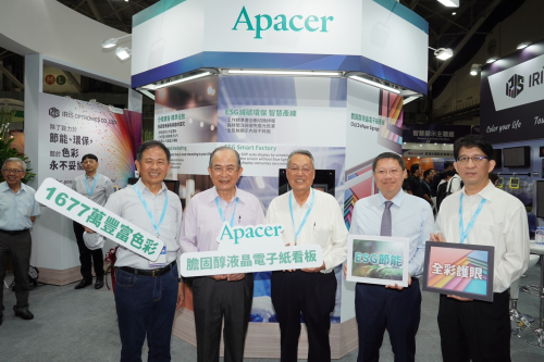 虹彩光電 Touch Taiwa 展