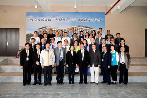 致遠樓落成典禮