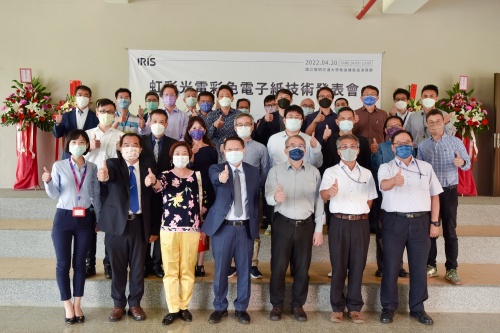 虹彩光電彩色電子紙技術發表會